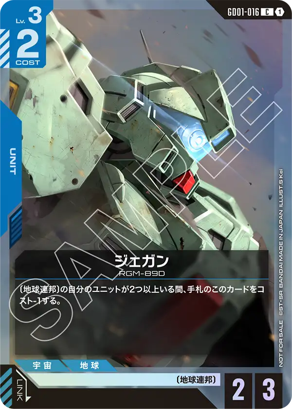 ☆早い者勝ち☆ ガンダムエアリアル（改修型） LR++ PSA10 ☆早い者
