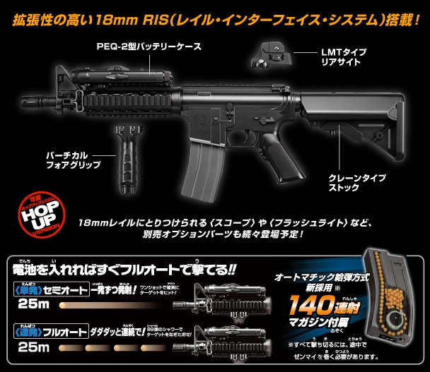 ☆東京マルイ BOYs M933 ショーティ・カスタム タンカラー【エアガン