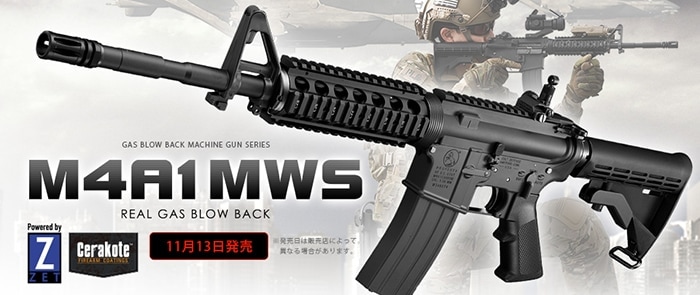 東京マルイ M4A1 MWS リアルガスブローバックライフル 専用マガジン5本