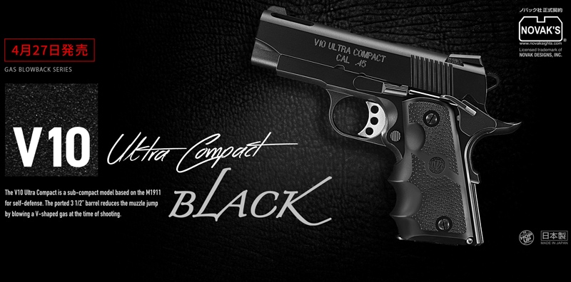 期間限定 2/26まで】5点限定【東京マルイ】V10 Ultra Compact ガス