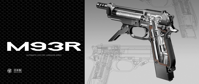 東京マルイ】M93R｜電動ハンドガン｜ 装弾数40発｜7.2Vマイクロ500