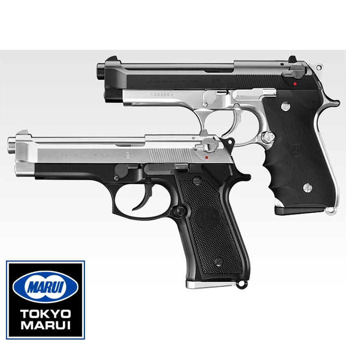 M92F ガスブローバック スライドシルバー | ガスハンドガン本体