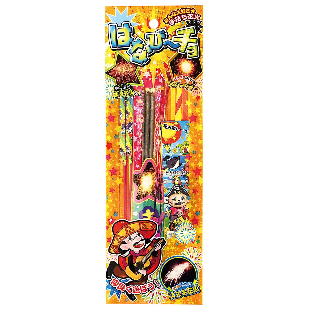 はなびーチョSS No180 | 台紙タイプ | eはなびやさん│圧倒的な品揃え