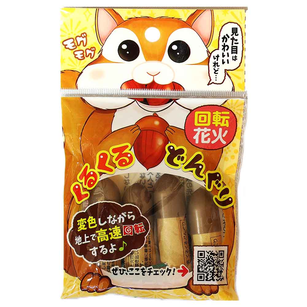 入荷までお待ちください】くるくるどんぐり4P | おもしろ花火 | e