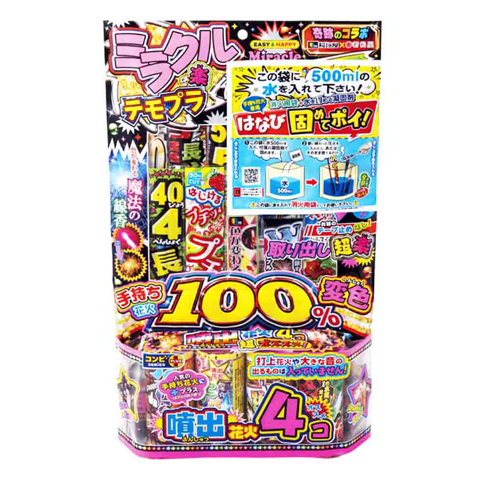 2_000000002798.jpg?1743485765