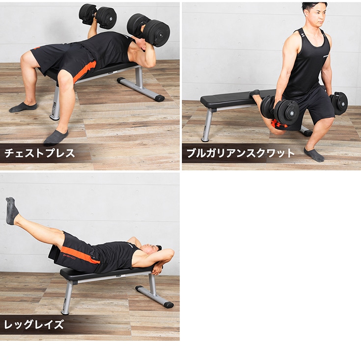 フラットベンチ HG-FB101 | トレーニング,ダンベル・ベンチ | HAIGE