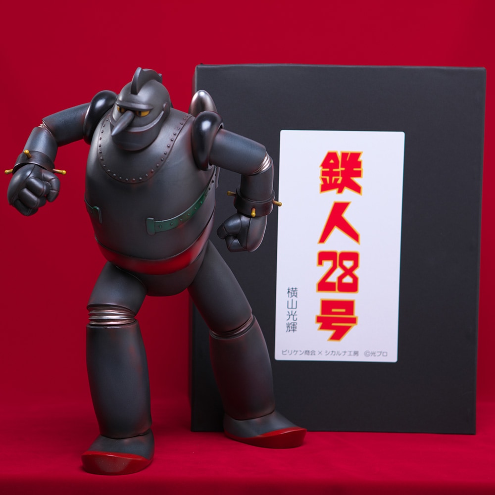 ソフビ】ビリケンperfectシリーズ第3弾【ミクラス】