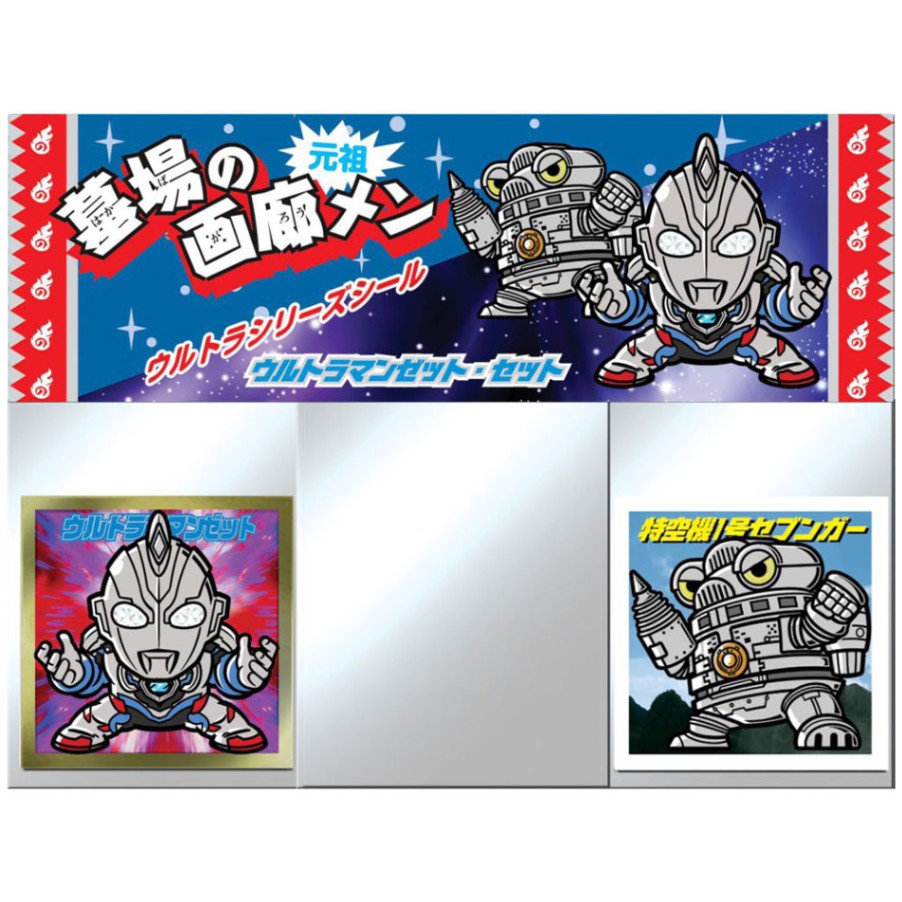 墓場の画廊メン/ウルトラ戦士シールシリーズ「ウルトラマンZセット