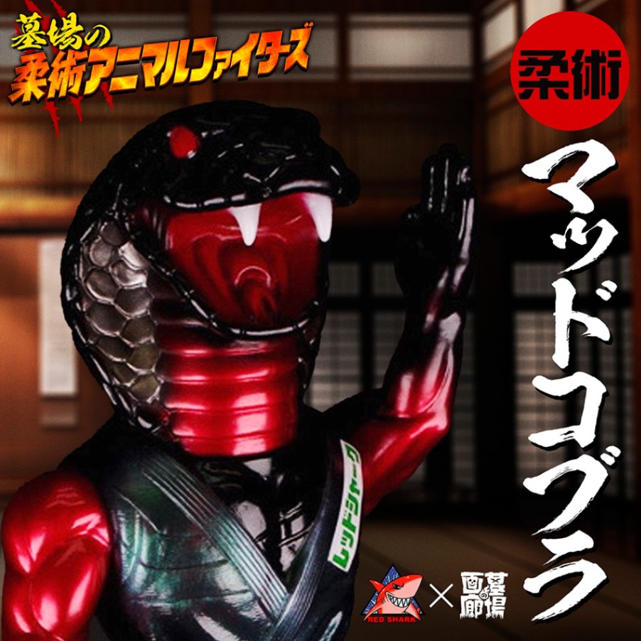 ソフビ】【レッドシャーク】柔術ちびテツヤ/RED SHARK｜墓場の画廊