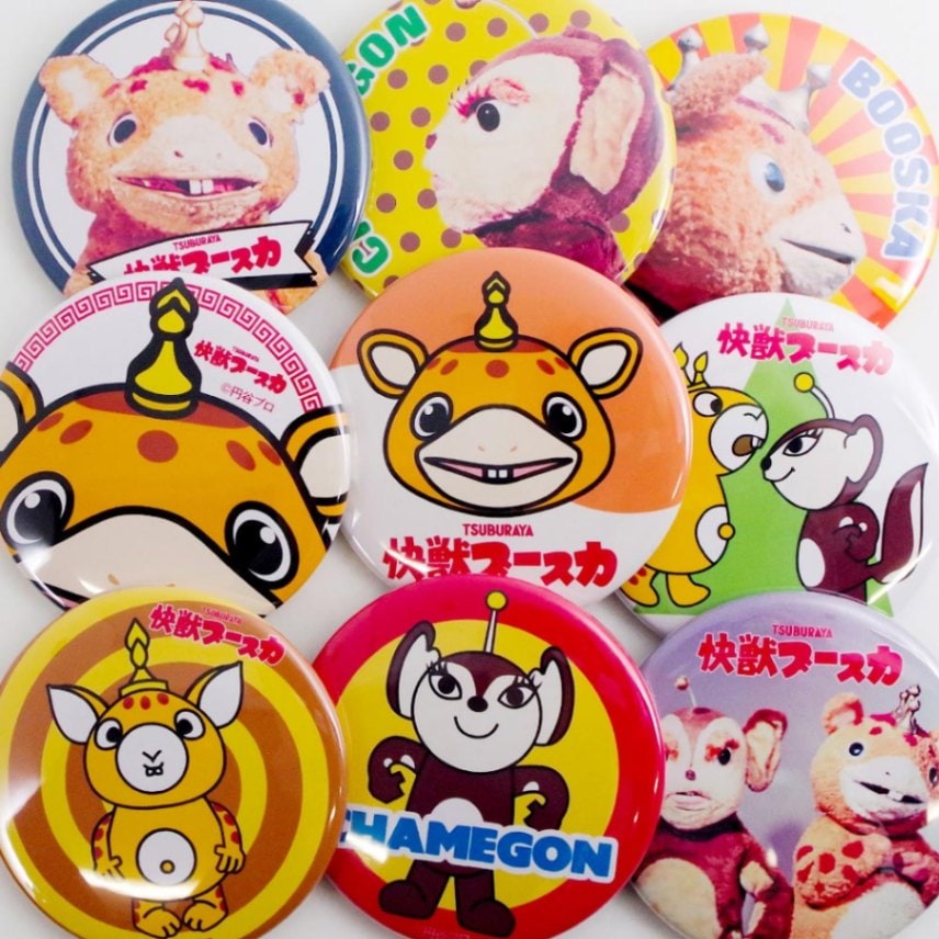 快獣ブースカ/ブースカ チャメゴン ブラインド式缶バッジ 全11種｜墓場