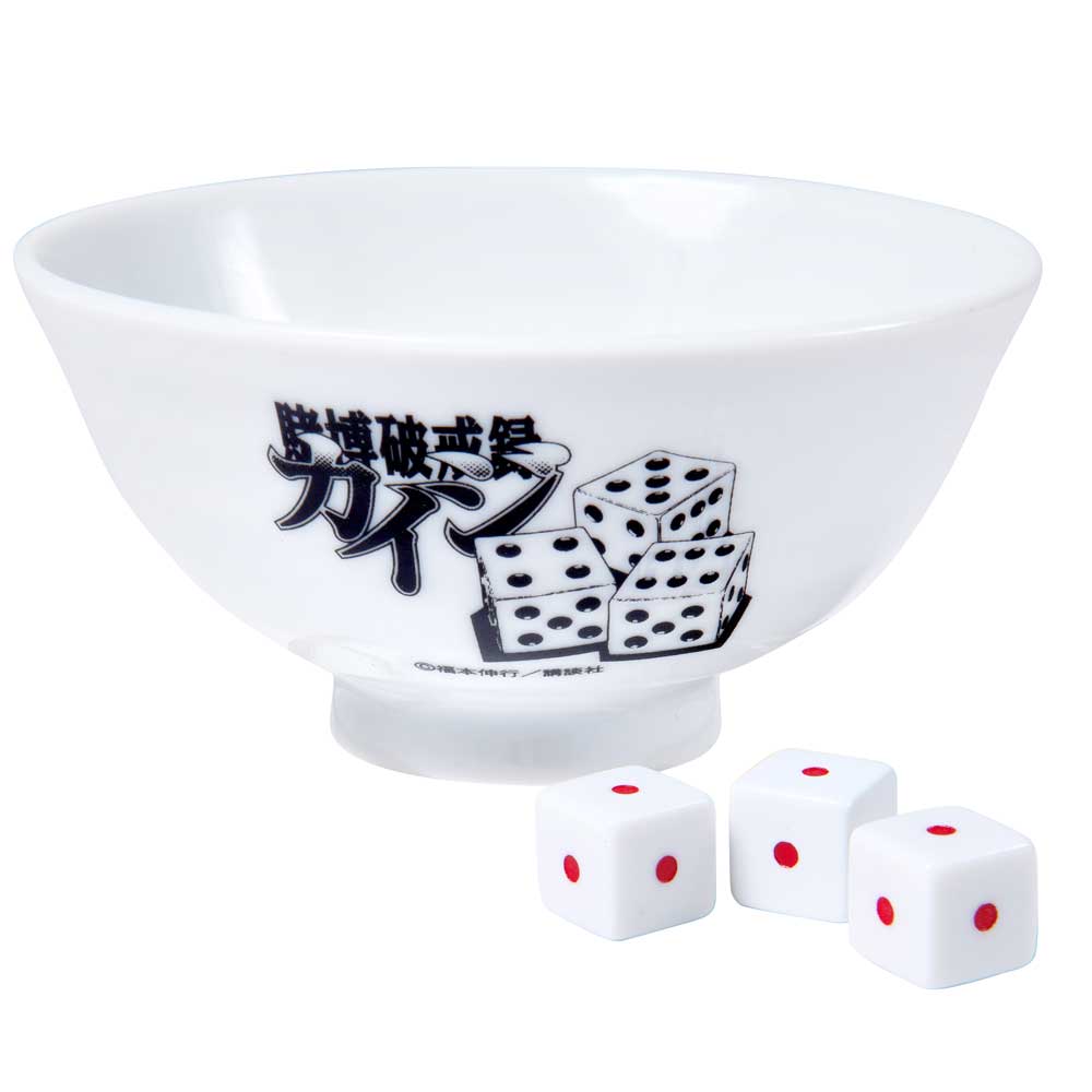 賭博黙示録カイジ/カイジ 地獄チンチロ茶碗 サイコロ3個付き(オール1