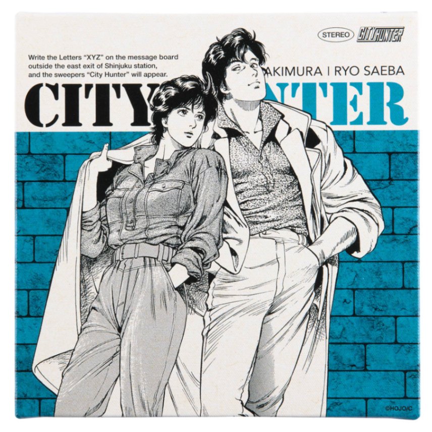 シティーハンター/レコードジャケット アートボード/ブルー(冴羽リョウ