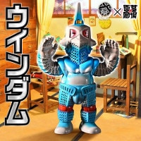 ソフビ/Planet-X プラネットエックス/キングジョー/ピンク｜墓場の画廊