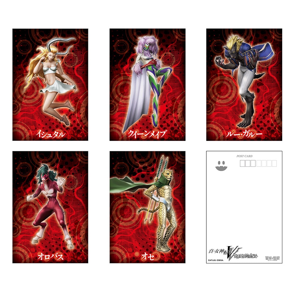 真・女神転生V Vengeance/悪魔合体ポストカード5枚セット(イシュタル