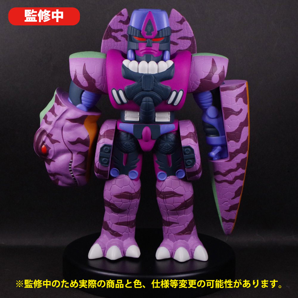 ソフビ/FROG TREE/トランスフォーマー/ビーストウォーズ メガトロン