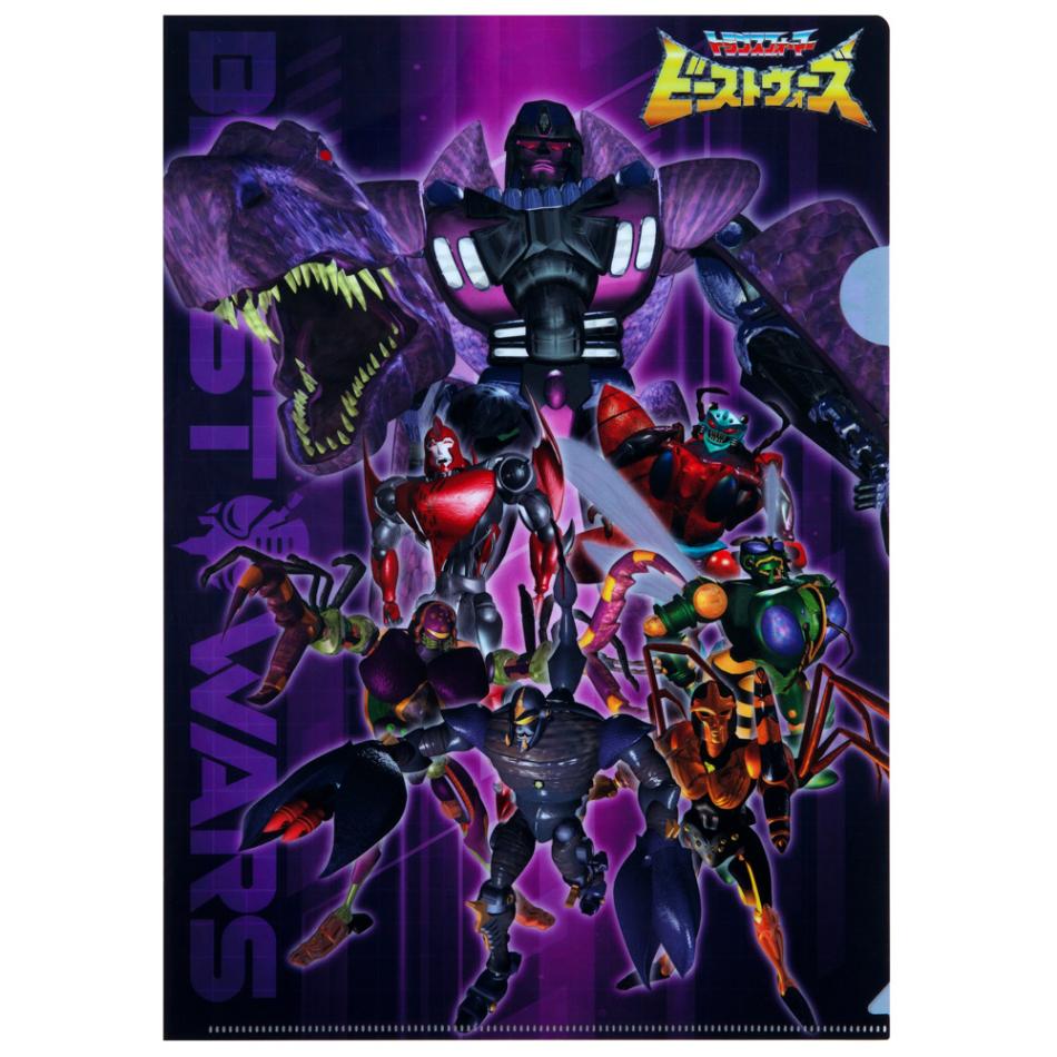 トランスフォーマー/ビーストウォーズ クリアファイル (デストロン