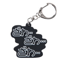 大カイジ展/大人ドンジャラ「逆転闘牌カイジ」｜墓場の画廊ONLINE STORE