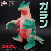 ブルマァク BULLMARK/ソフビ/ダンガー/蓄光版｜墓場の画廊ONLINE STORE