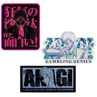 天・アカギ/ブラインド缶バッジ全12種(単品販売)｜墓場の画廊ONLINE STORE