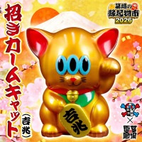 ソフビ/ART JUNKIE アートジャンキー/ちびクマラ/シルバー｜墓場の画廊