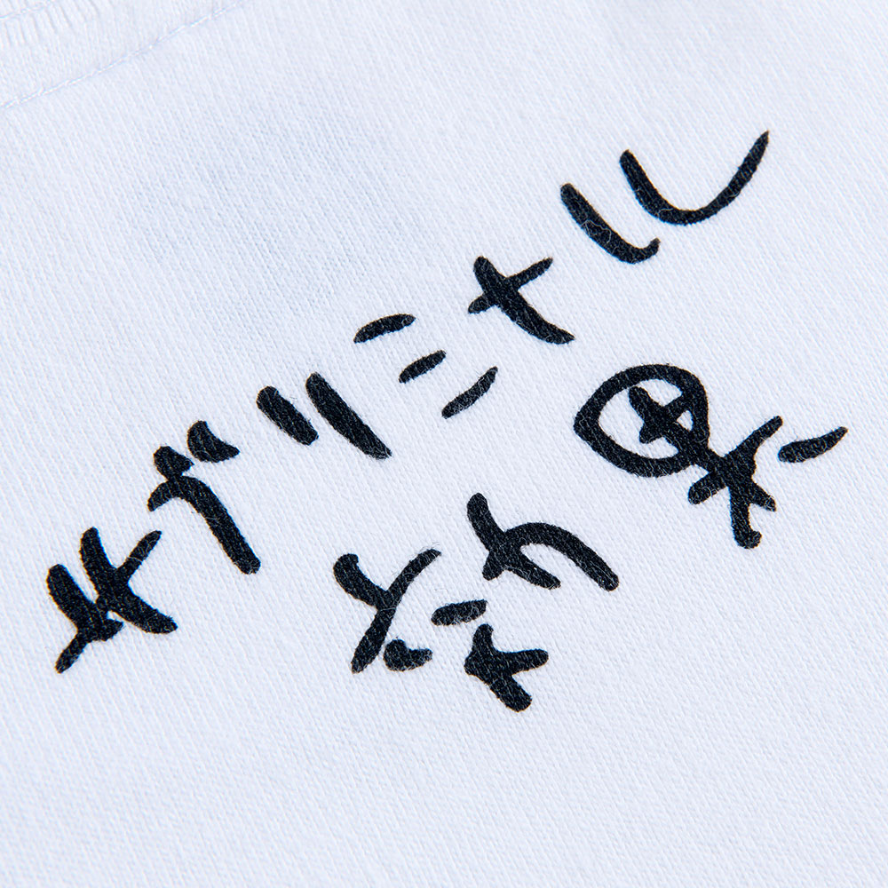 ハリウッドザコシショウ/サブリミナルTシャツ/ホワイト｜墓場の画廊