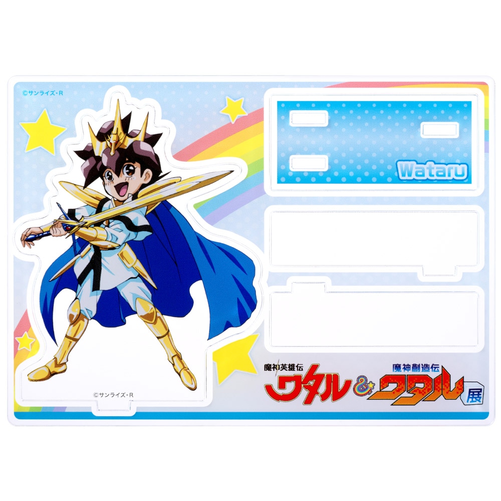 魔神英雄伝ワタル/魔神英雄伝ワタル2/ポストカード付アクリルスタンド