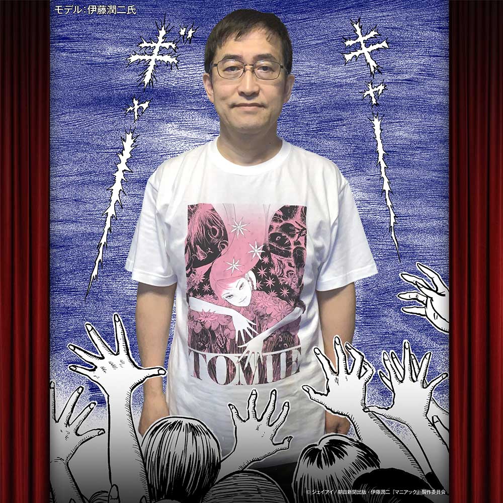 伊藤潤二/富江 Tシャツ/ホワイト｜墓場の画廊ONLINE STORE
