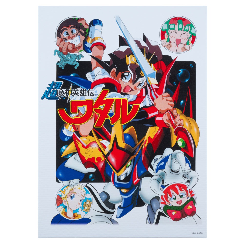 魔神英雄伝ワタル/アートボード｜墓場の画廊ONLINE STORE