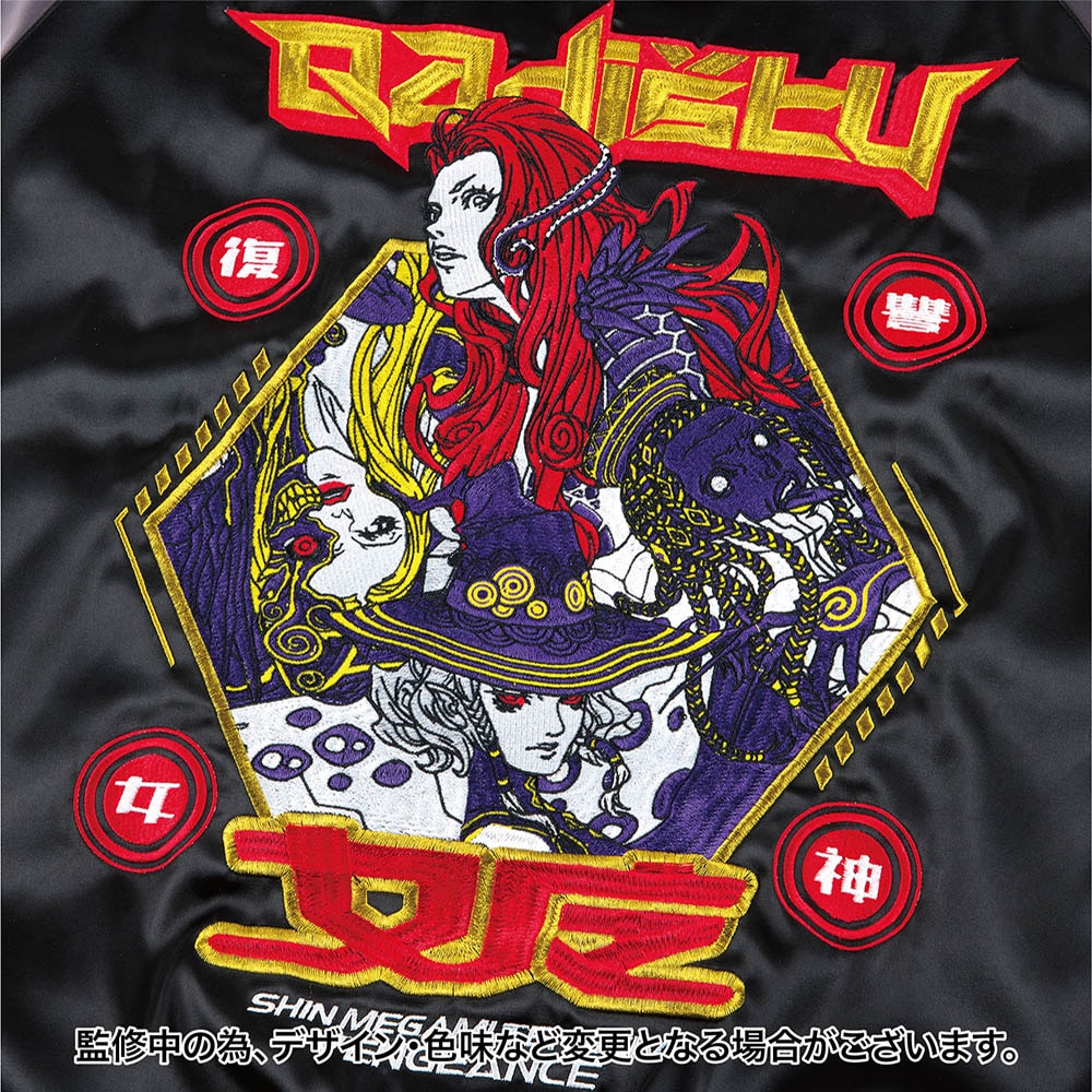 真・女神転生V Vengeance/リバーシブルスカジャン Ver.3｜墓場の画廊