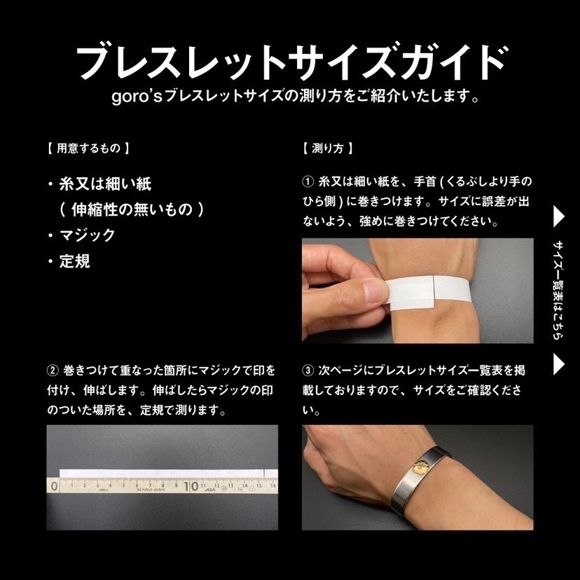 平打ちブレス S ※使用感あり 【取扱：原宿シルバー店】 | すべての商品