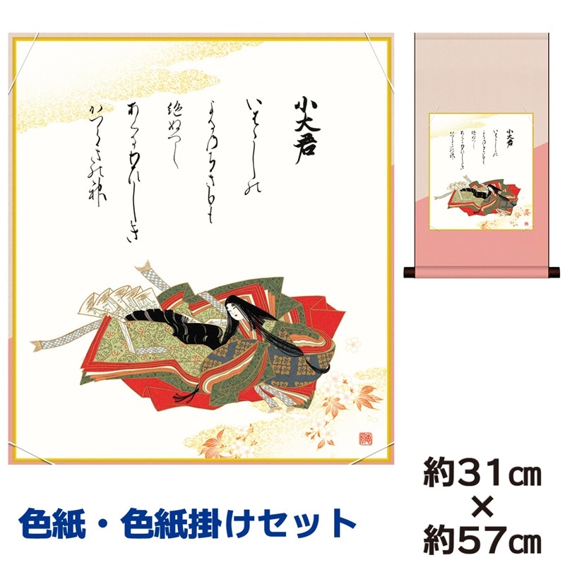 2_000000006550.jpg?1692946925