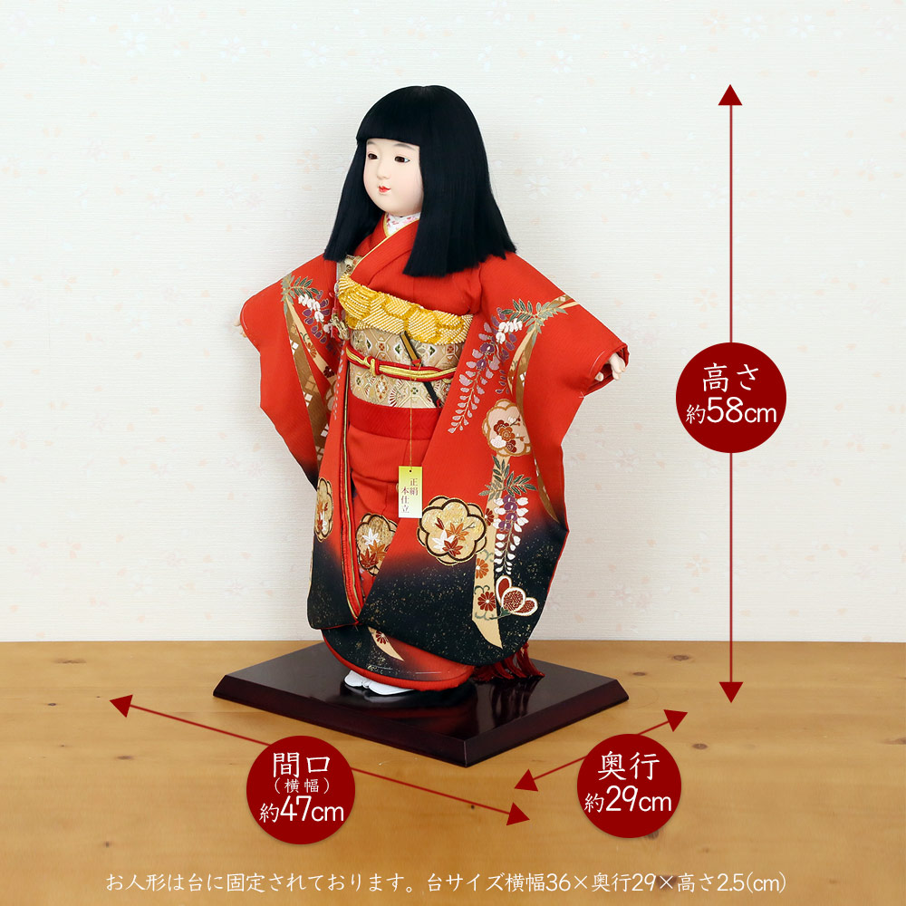 市松人形 齊藤公司作 20号 20-2-j のしめ 梅 藤 菊 楓 桐胴 正絹友禅本