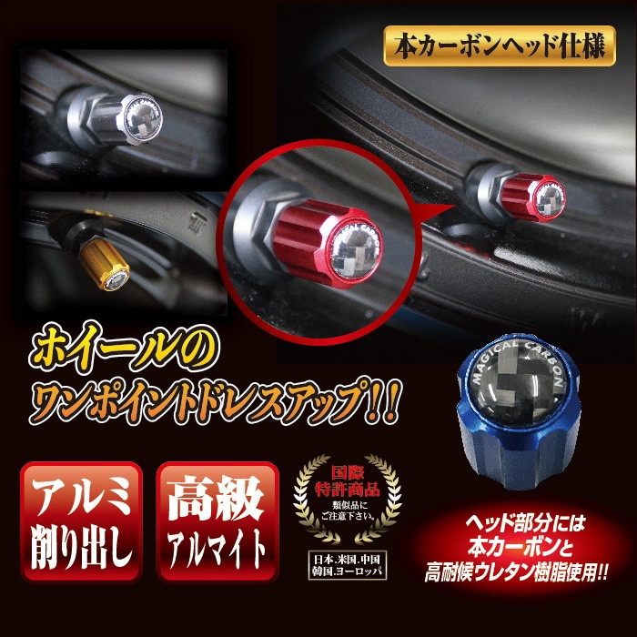 ハセ・プロ公式 オンラインショップ 本店 | マジカルカーボン エアー