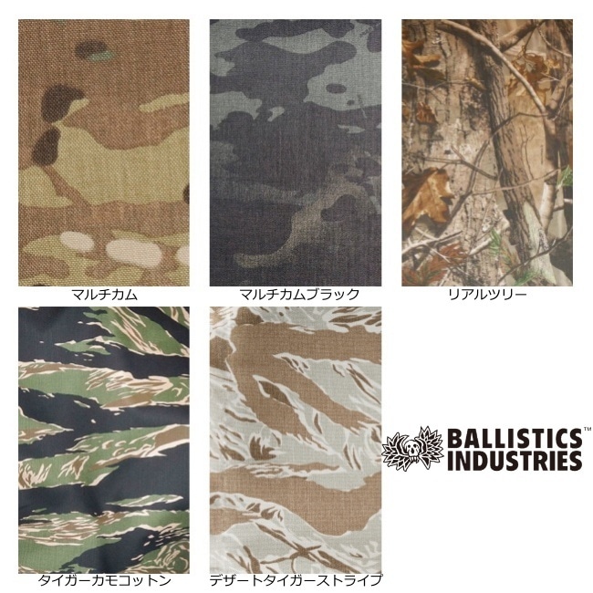 バリスティクス BALLISTICS TRASH & STRAGE FRAME JACKET S ショート