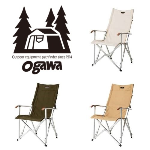 オガワ OGAWA ハイバックチェア コットン | GLAGH グラフ