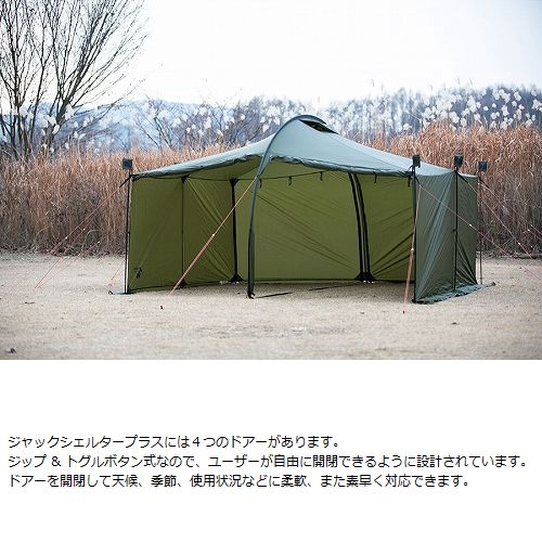 MINIMAL WORKS ミニマルワークス JACK SHELTER PLUS 本体 | GLAGH グラフ