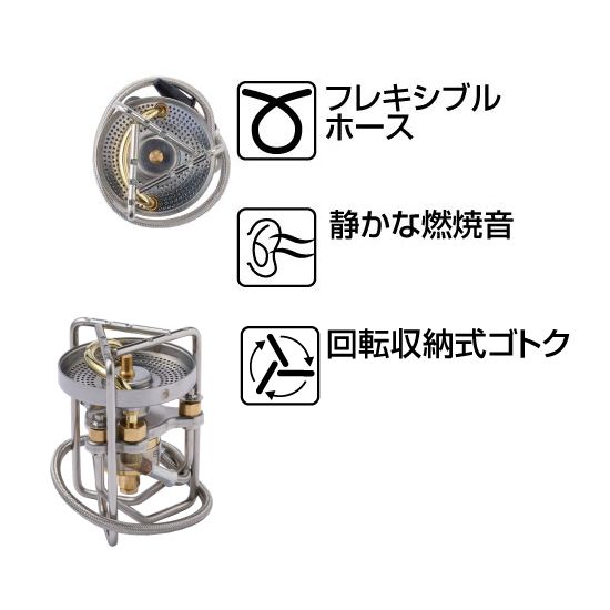 SOTO ソト | ストームブレイカー SOD-372 | GLAGH グラフ
