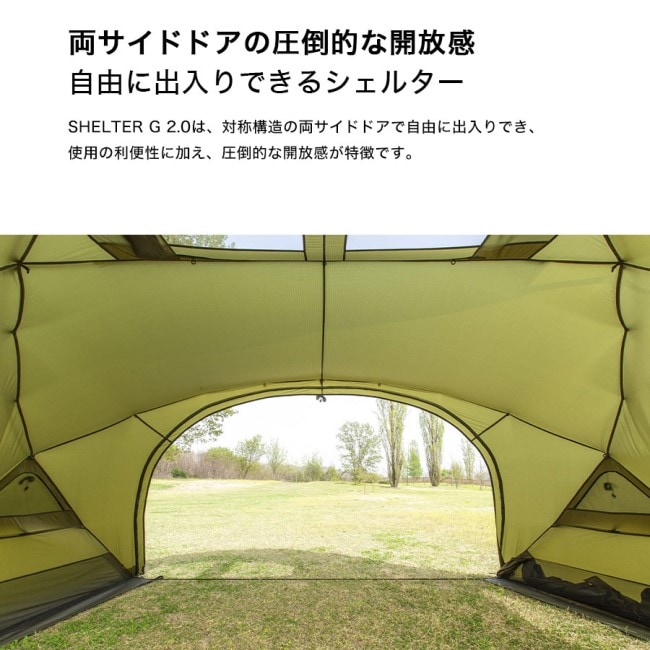 MINIMAL WORKS SHELTER G 2.0 Charcoal | GLAGH グラフ