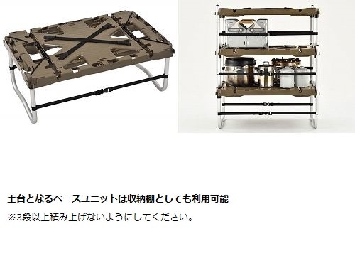 snow peak スノーピーク | ラックソット マルチスターターセット SET