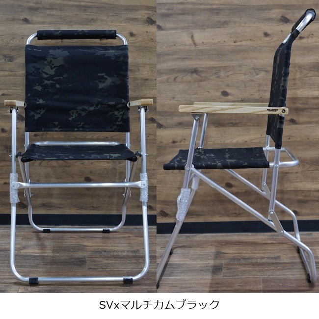 バリスティクス Ballistics ローバーチェア2 LTDカラー ROVER CHAIR 2