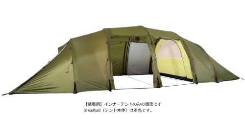 ヘルスポート Helsport バルホール Valhall インナーテント 【4人用
