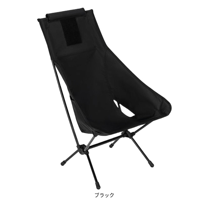 ヘリノックス Helinox タクティカルチェアツー | GLAGH グラフ