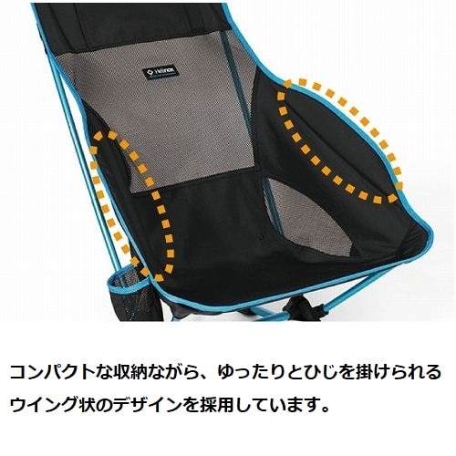 Helinox ヘリノックス サバンナチェア | GLAGH グラフ