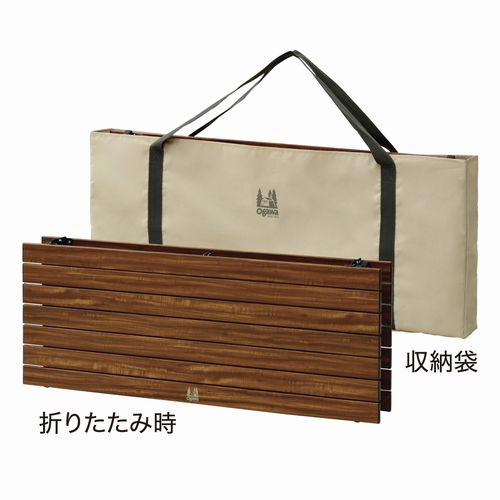 オガワ OGAWA 3 High&Low Table ロング II | GLAGH グラフ