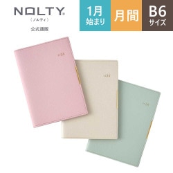 2026年1月始まり手帳 NOLTY(ノルティ) アクセスDepotB6