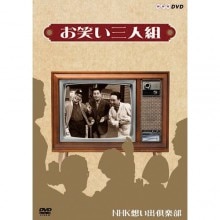 古今亭志ん朝 県民ホール寄席 CD 20枚組【ポイント5％還元中】 : 映像