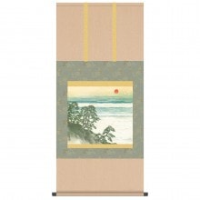 横山大観 作品 「霊峰飛鶴」 高級額装 壁掛け【ポイント5％還元中