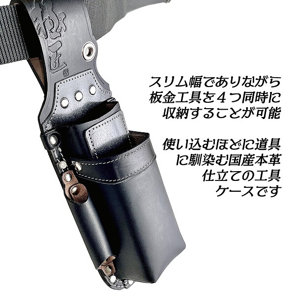 極匠 板金鋏[2段]＋つかみ箸差しⅡ GK-2DBA-2 | メーカー一覧,極匠