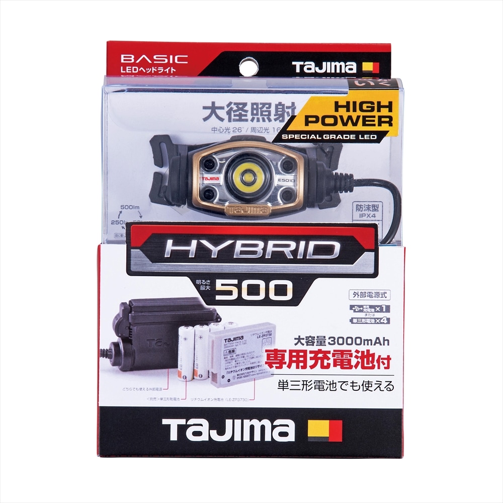 TAJIMA(タジマ） LEDヘッドライト BASICモデル EDシリーズ | メーカー