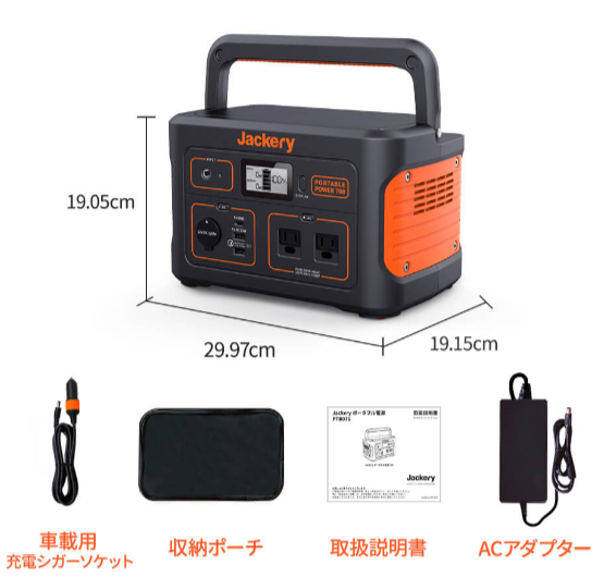 Jackery ポータブル電源 708 PTB071 | キャンプ用品 | 秀久ONLINE STORE
